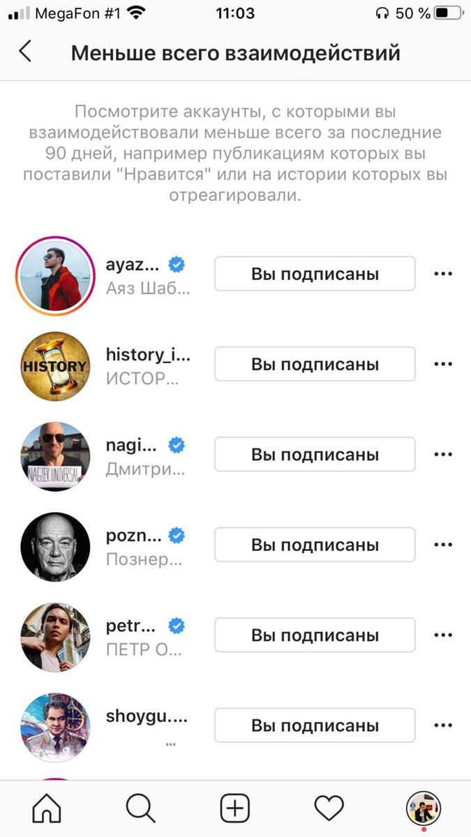 Скрин из моего аккаунта