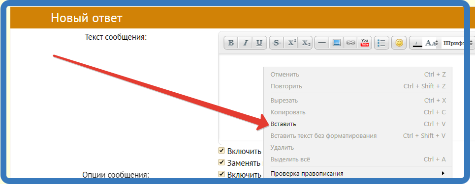 Помощь с баннером как на форуме SAMP RP | internat-mednogorsk.ru - Ваш путеводитель по миру xenForo