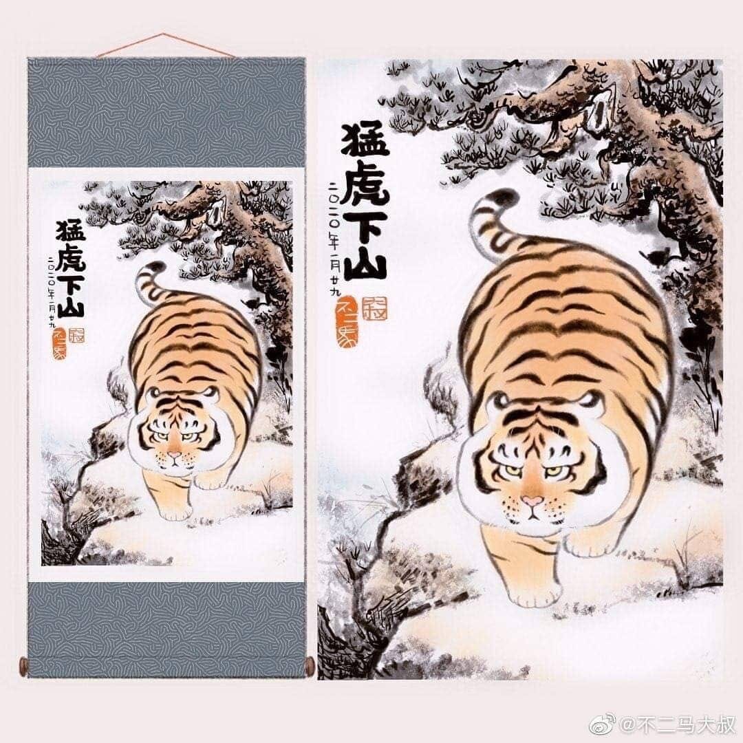 Толстые китайские тигры