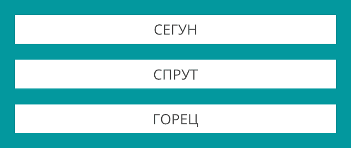 Листайте вправо, чтобы увидеть правильный ответ