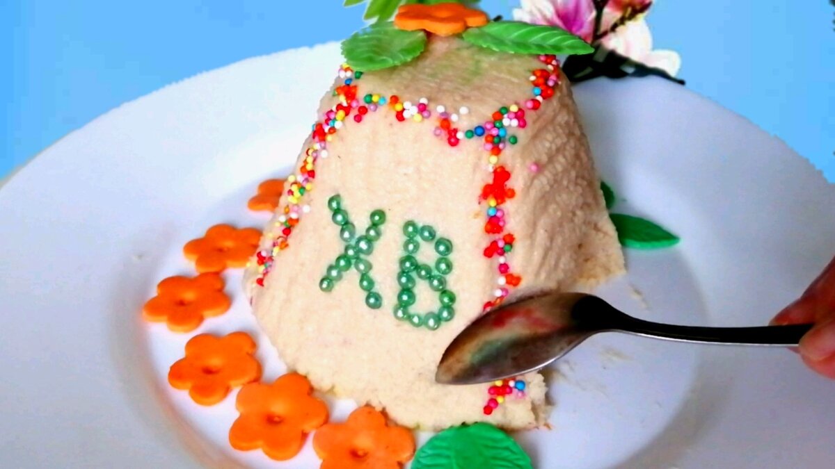 Пасха царская творожная золотой колос. Творожная пасха с цукатами. Творожная пасха с желатином. Творожная пасха гербалайф. Творожная пасха на желатине.