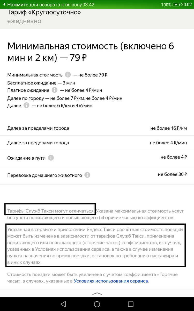 Скрин