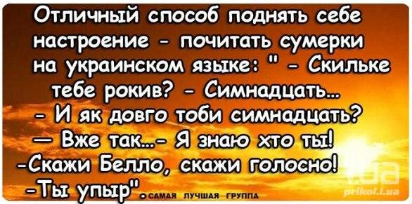 из просторов.
