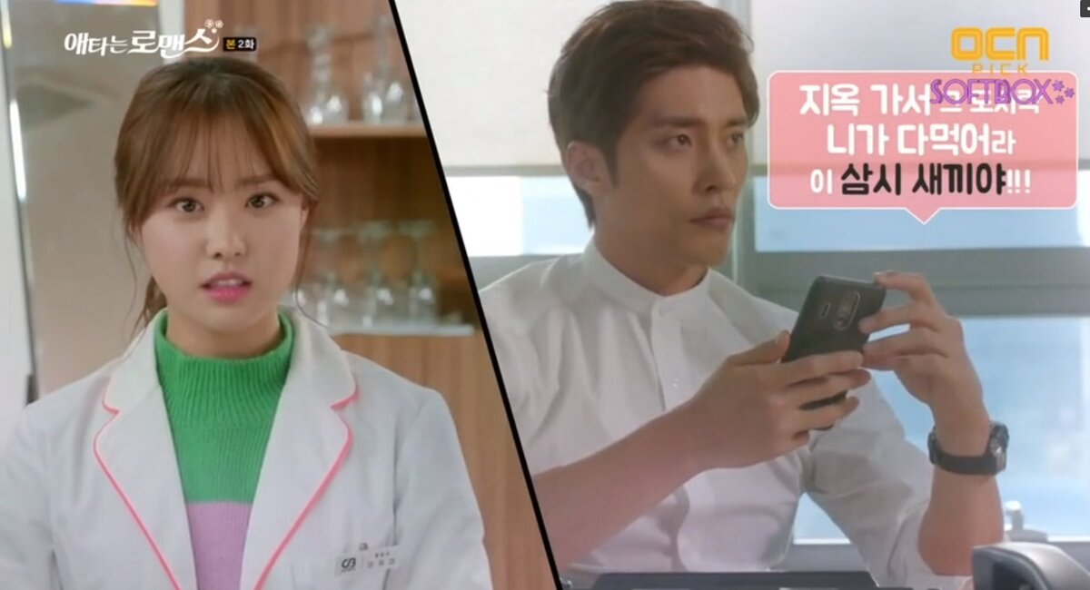 Мой тайный роман