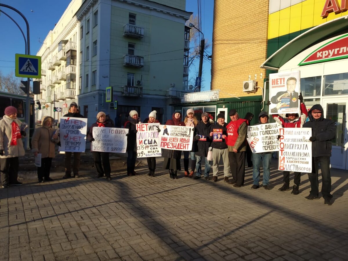 Фото автора. Согласованный пикет КПРФ+Новый Социализм. Барнаул. р-н Пл. Текстильщиков.