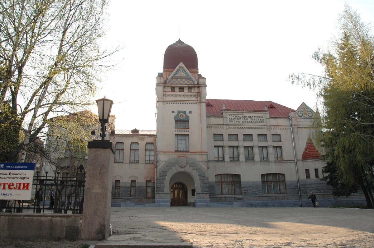 Фото В. П. Павловского