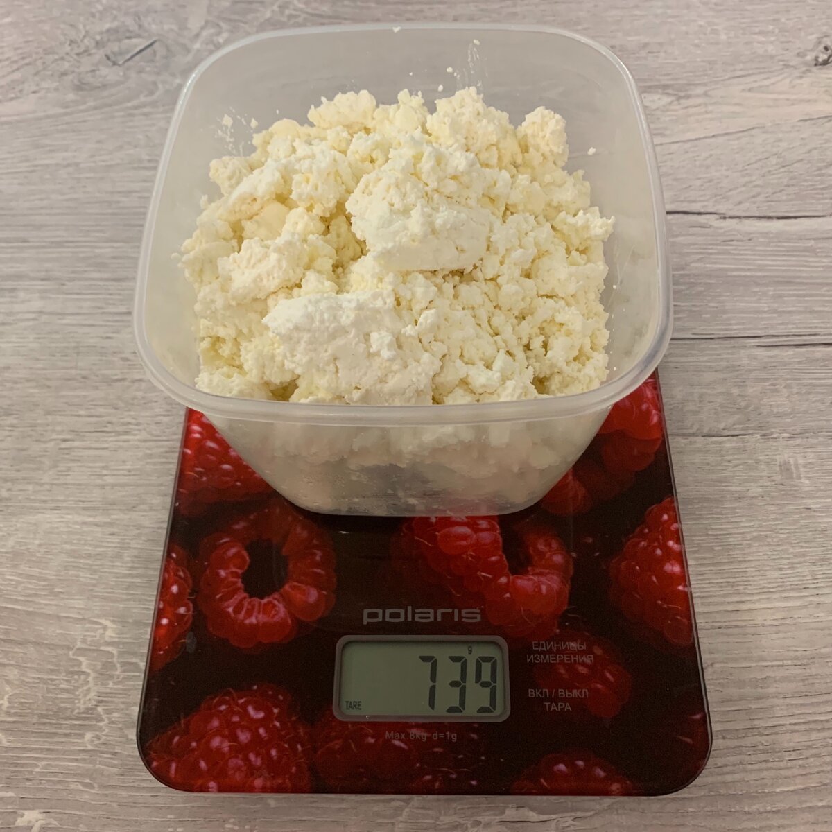 У меня 739 гр творога, вес без миски