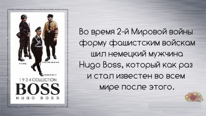 Жизнь обо всем. Интересные факты и цитаты. Смешные исторические факты. Интересные исторические факты о которых мало. Неизвестные факты.