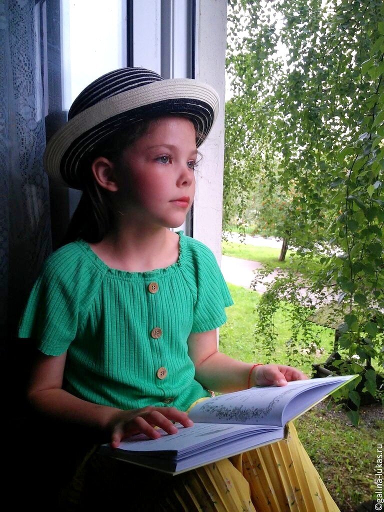 Софи с любимой книгой