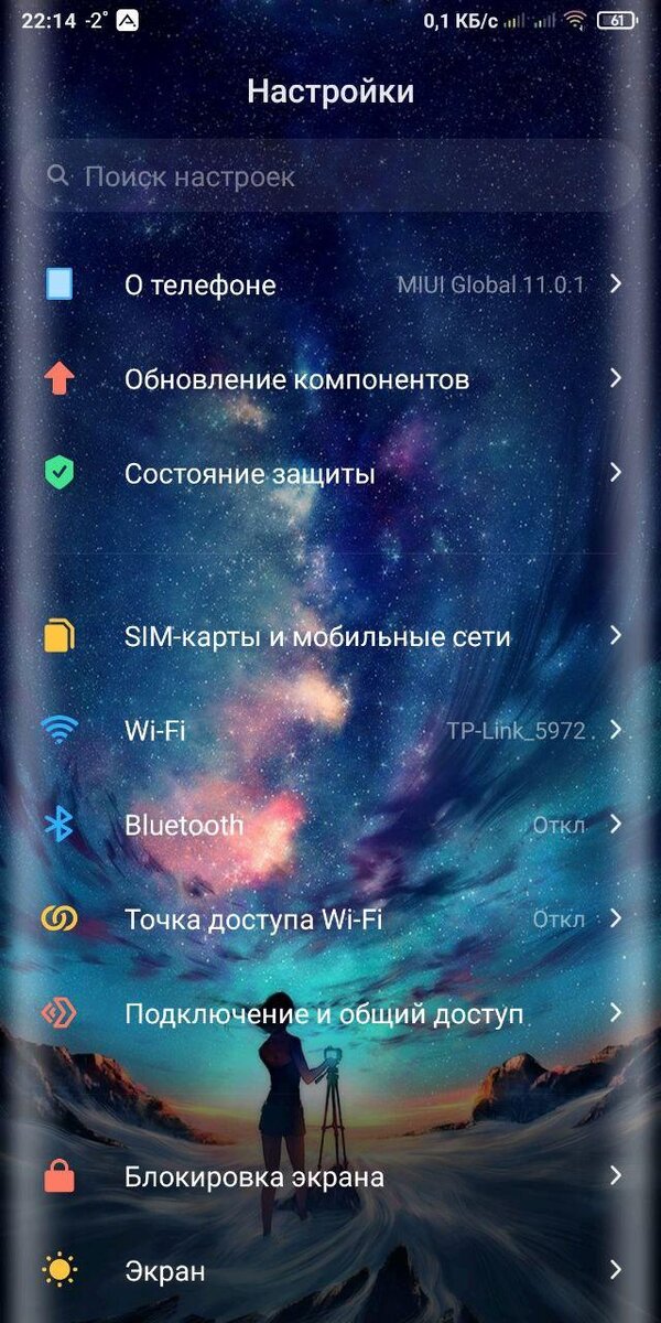 Версия MIUI