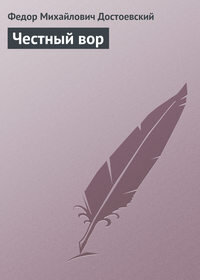 Фото с сайта https://pda.litres.ru