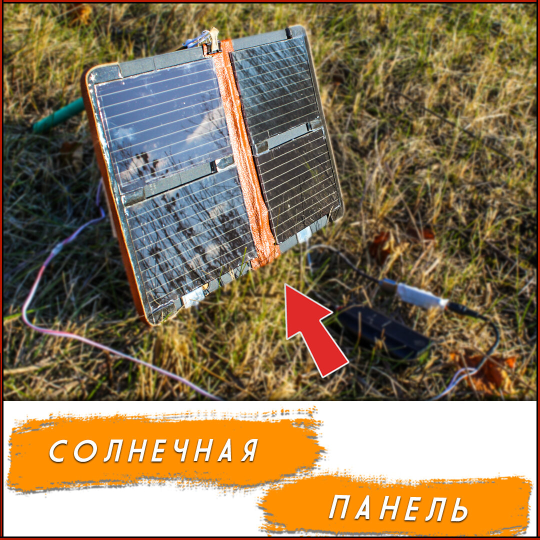 🌞 🔋 Солнечная батарея своими руками: инструкция и схема по изготовлению