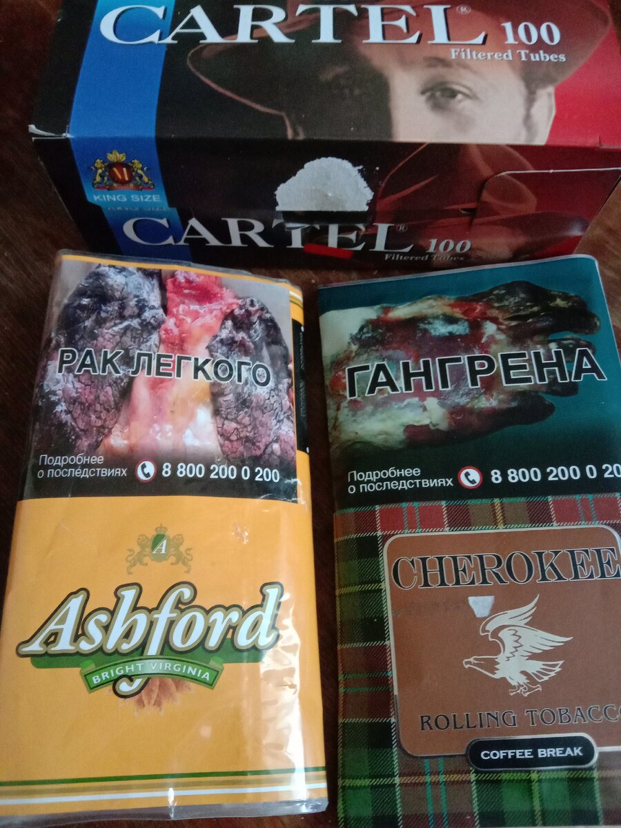 Сегодня смешал вот это! 