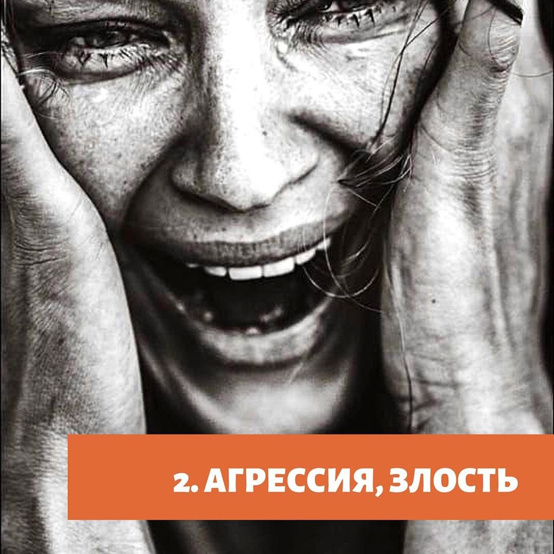 Рисунок крик души