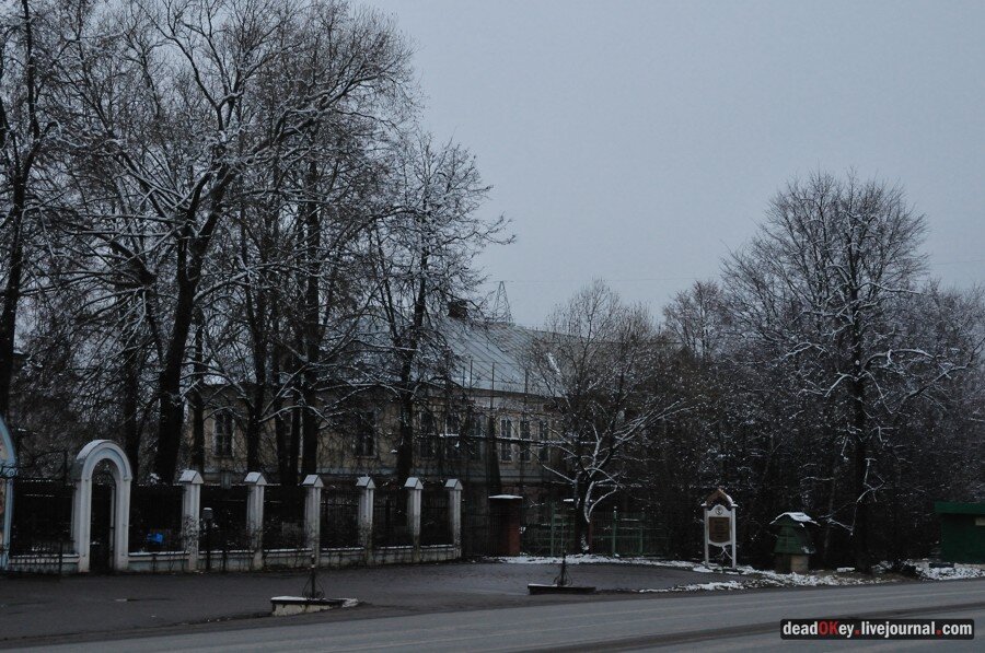 Перхушково московская