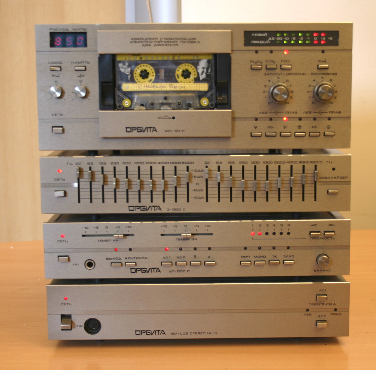 Стереофонический комплекс Орбита-002С