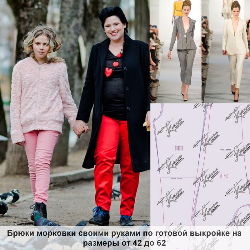 Фото сшитых брюк по моей выкройке прислала Анна Соколик