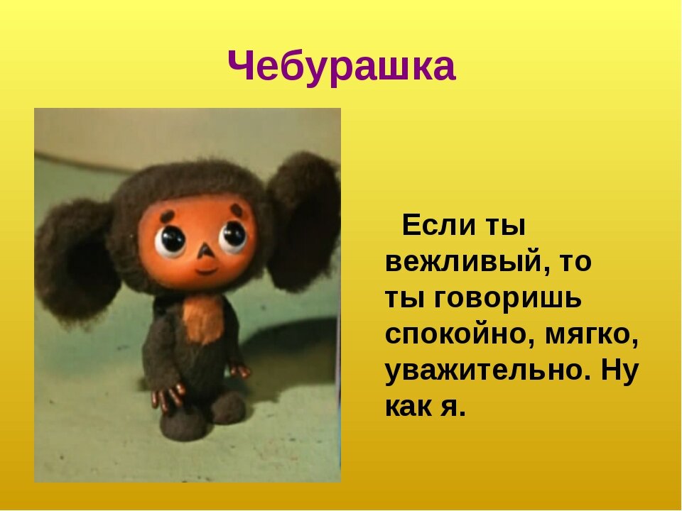 включи про чебурашку. включи про чебурашку. Cheburashka крокодил гена. включи про чебурашку. включи про чебурашку.