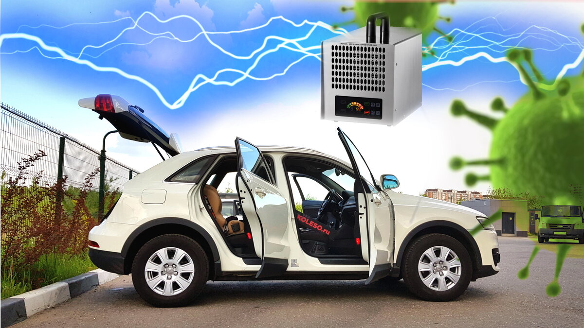 Проветривание после озонирования автомобиля