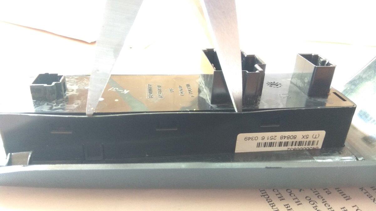 С боковой стороны их 3 штуки