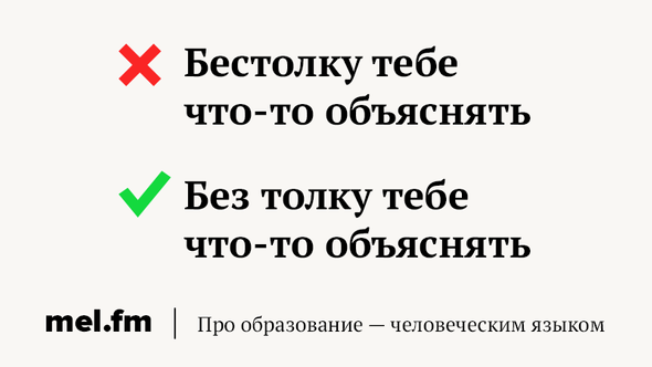 ПРОСТО-ТАКИ | как пишется | Орфографический словарь