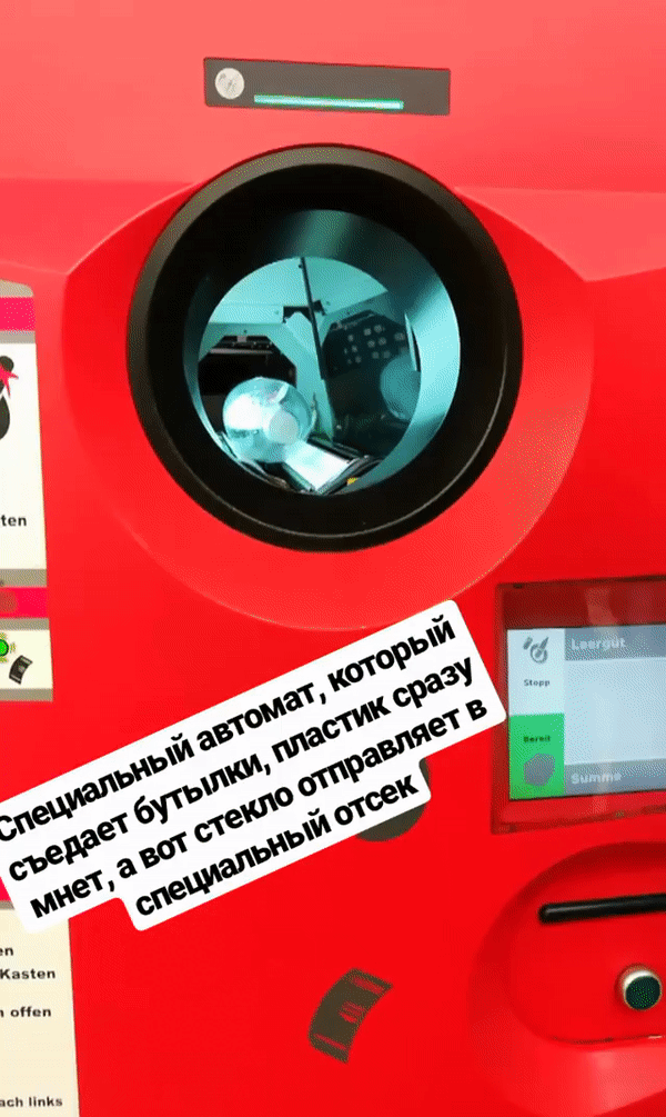 Прикрепляю видео из моего инстаграма, отправляла его потом всем родственникам.