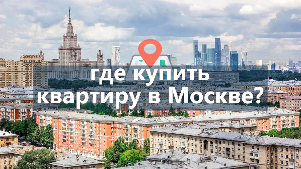 Ongrad.ru - все о новостройках Москвы и Московской области