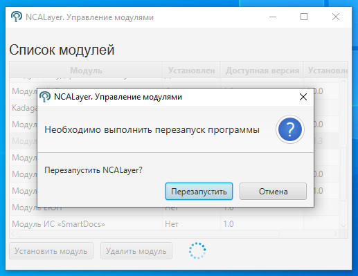 Казначейство клиент. NCALAYER. NCALAYER подписание документов. Client kazynashylyk kz.