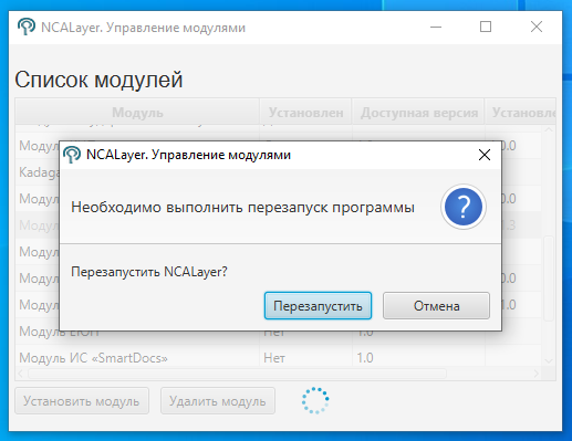 Клиент казначейство 10443. Казначейство клиент. NCALAYER. NCALAYER подписание документов. Client kazynashylyk kz.