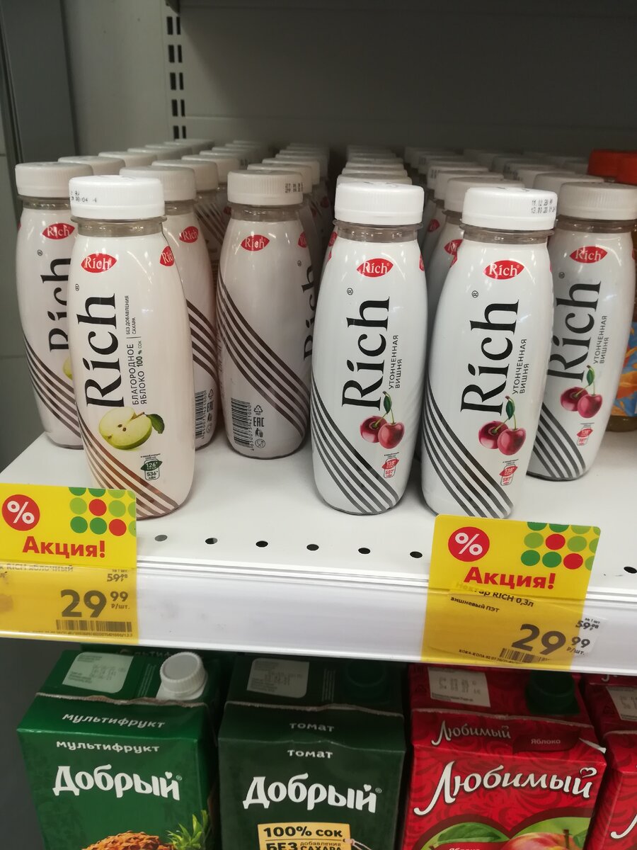 Авторское фото