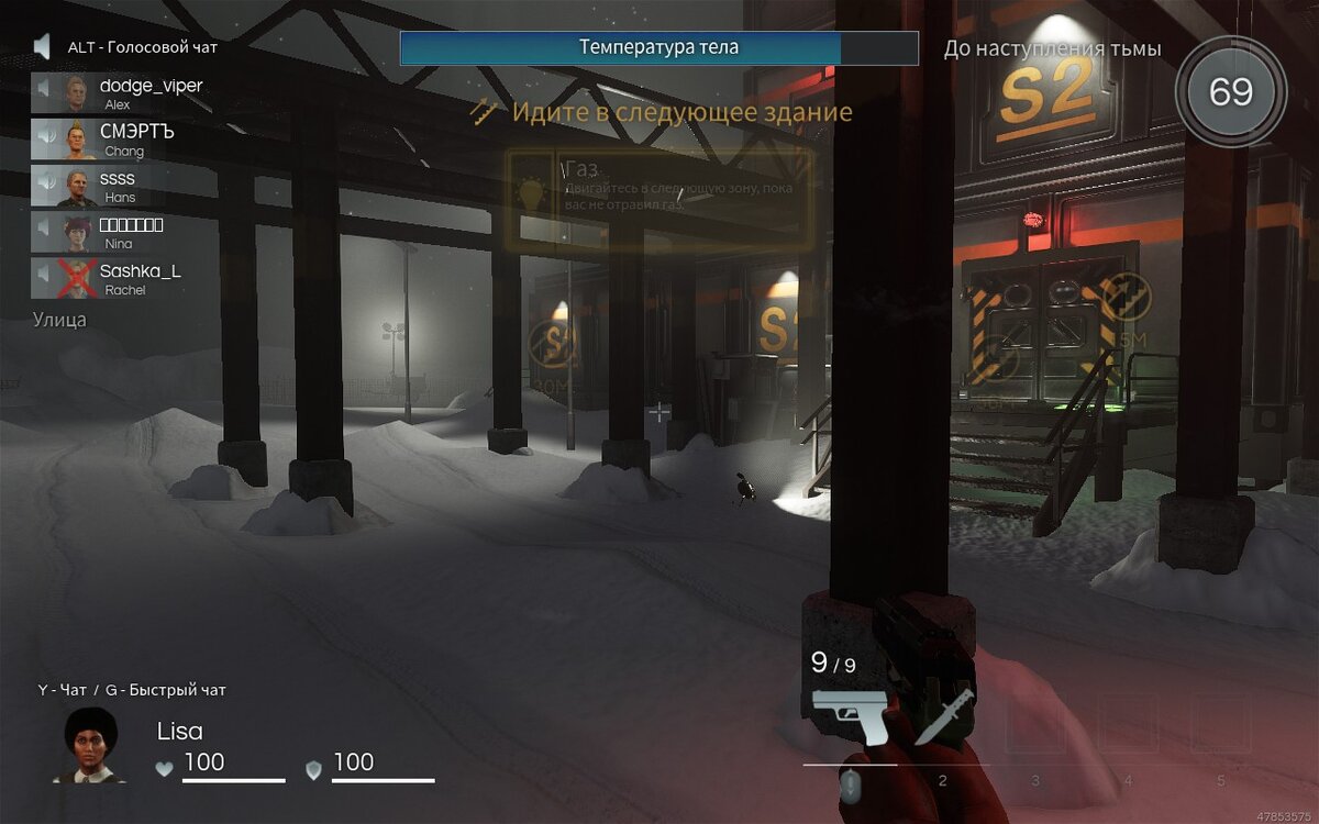 Перебежка между локациями. Когда открывается выход с первой и второй локаций - необходимо добраться до следующей до того, как отравишься газом или замерзнешь.