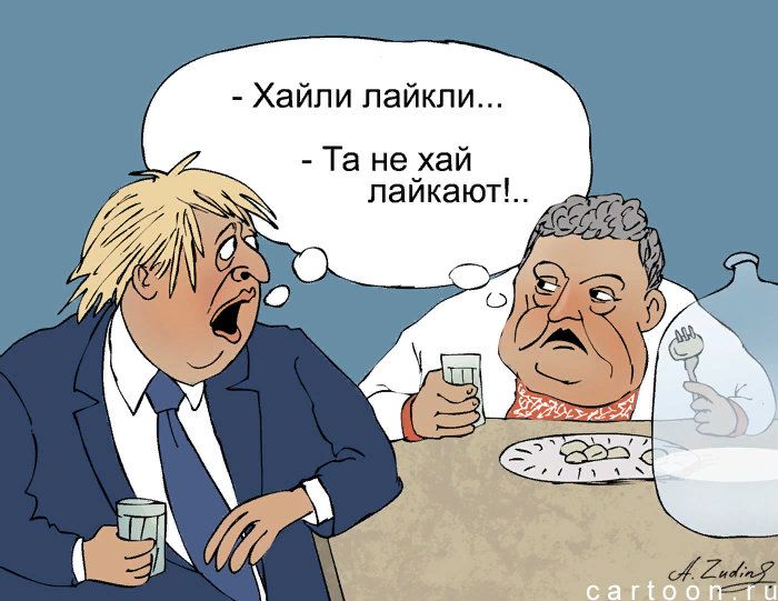 It s most likely that. Хайли лайкли. Хайли лайкли карикатуры. Кац карикатура.