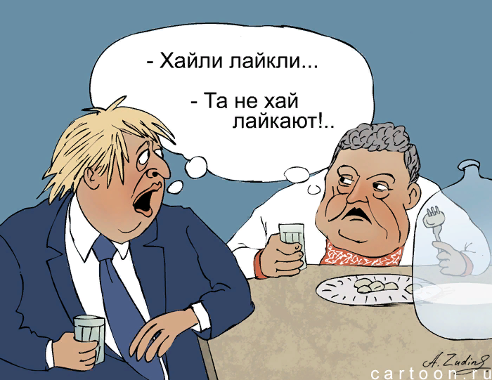 Хайли лайкли что это. Хайли лайкли. Хайли лайкли карикатура. Карикатура МИД РФ. Карикатура на министра иностранных дел Германии.