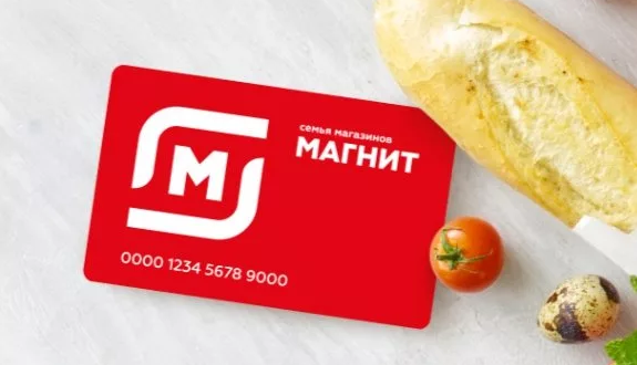 Сеть магазинов магнит карта