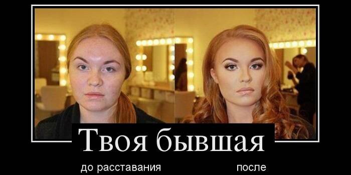 Картинка с просторов интернета