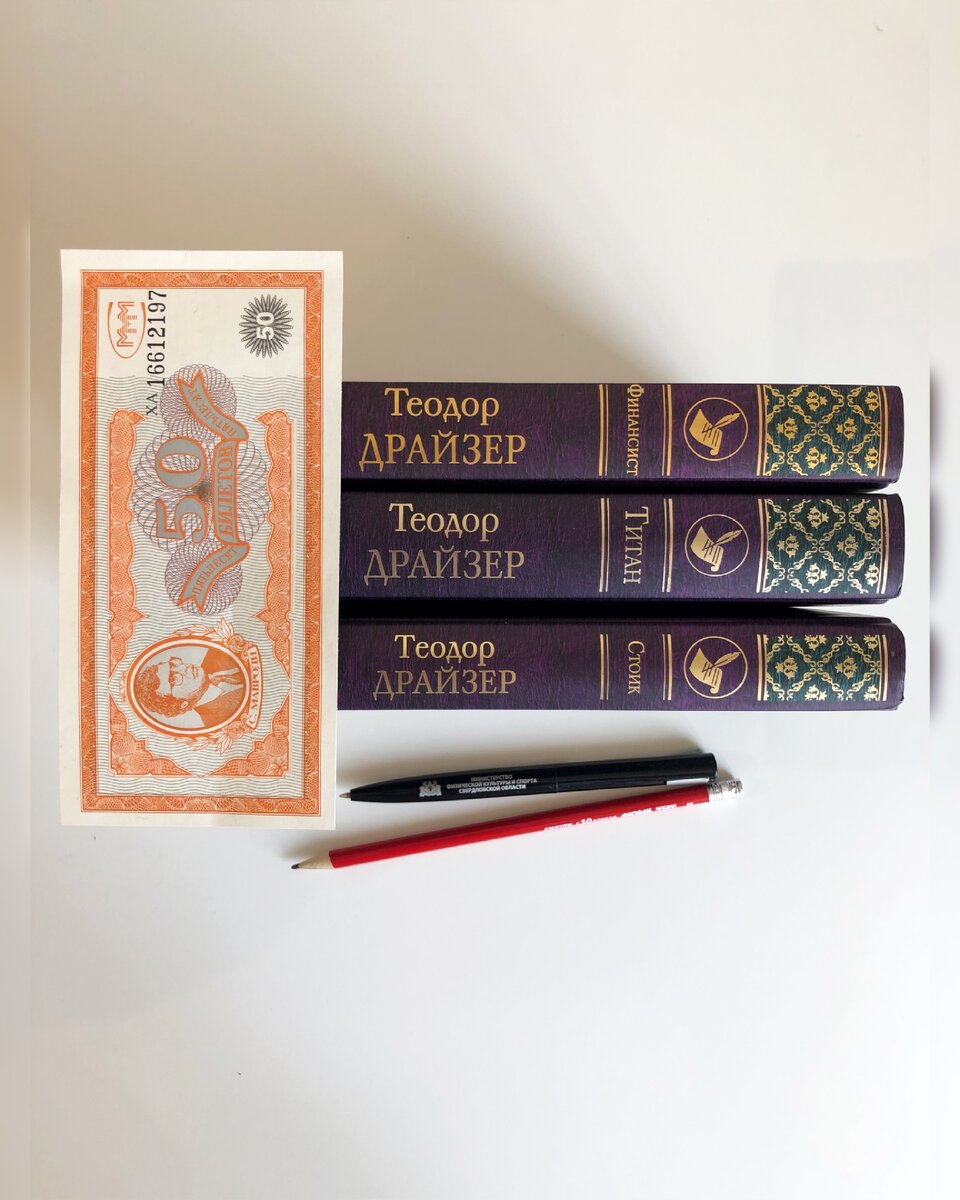 Трилогия желаний 