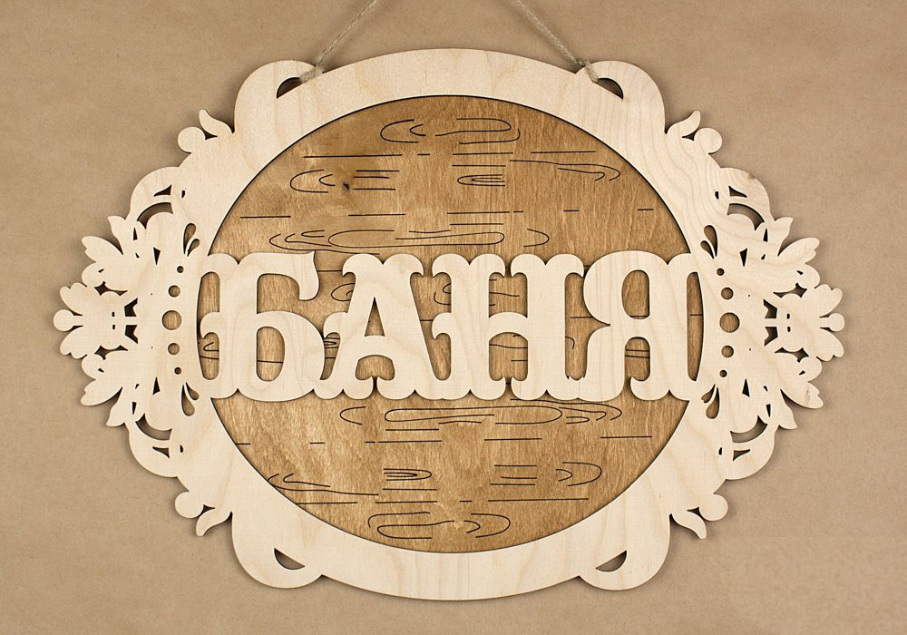 Иллюстрация.