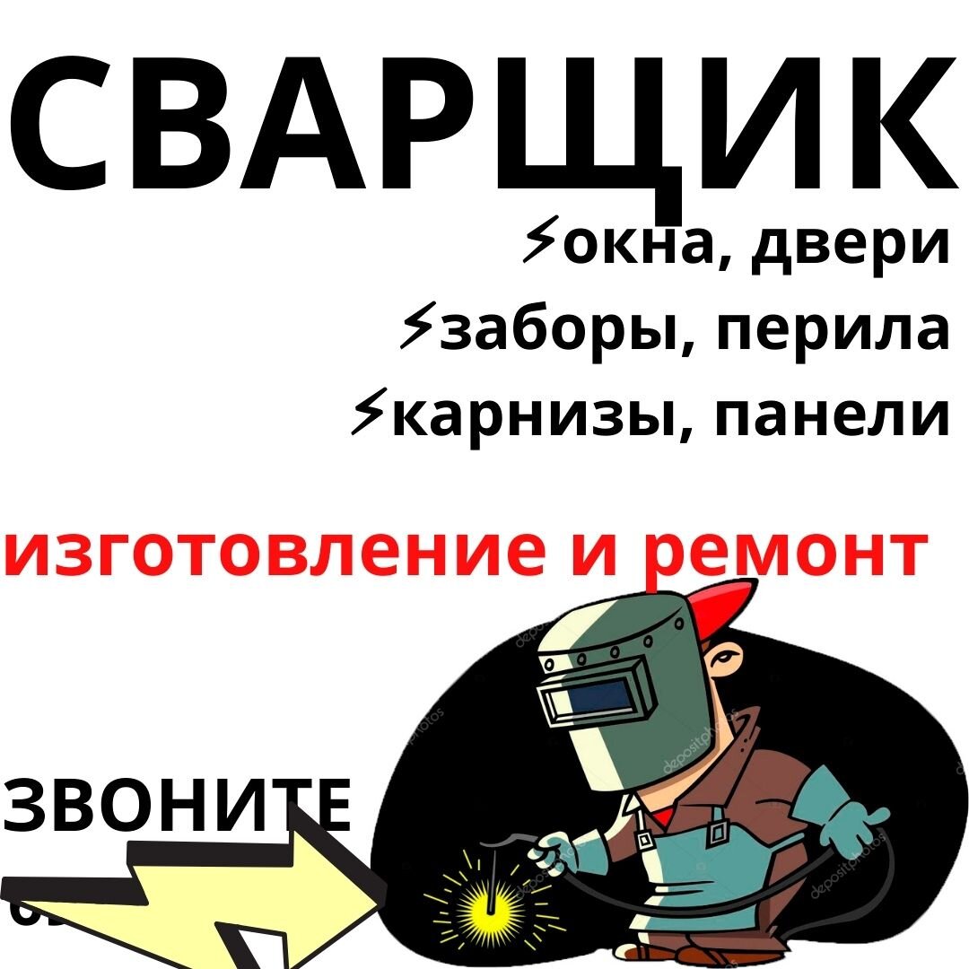 Вот моё объявление. Совершенно невинное, без подтекстов и прочих нарушений. Не пропустили(( Но я не сдалась, пробую ещё и ещё))