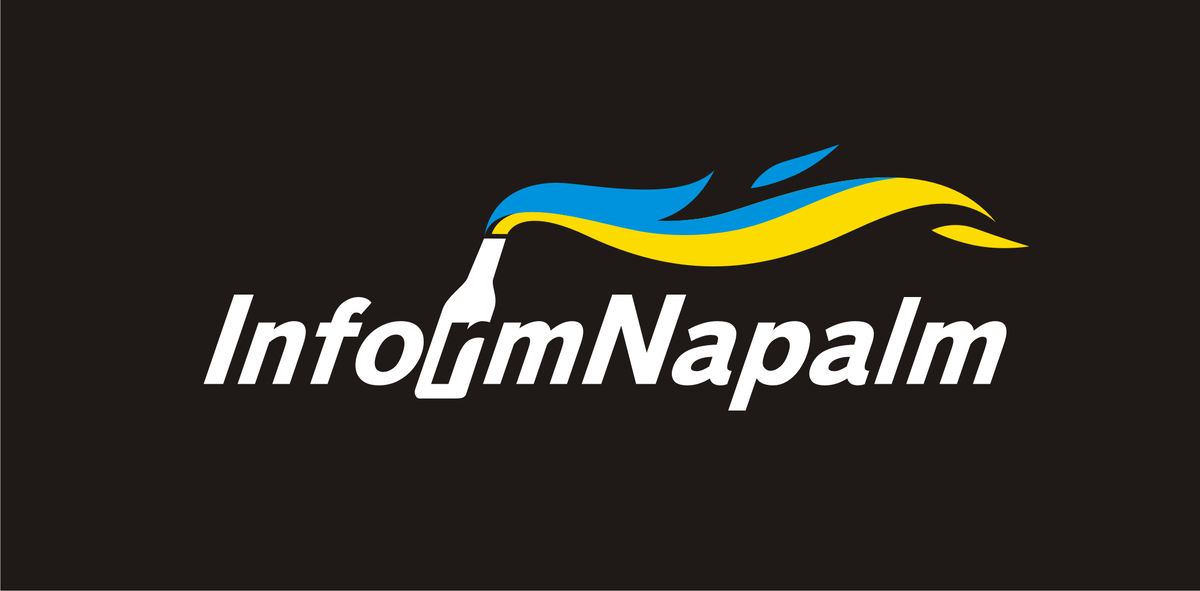 InformNapalm. Источник фото: https://informnapalm.org/2902-part2/informnapalm_black/
