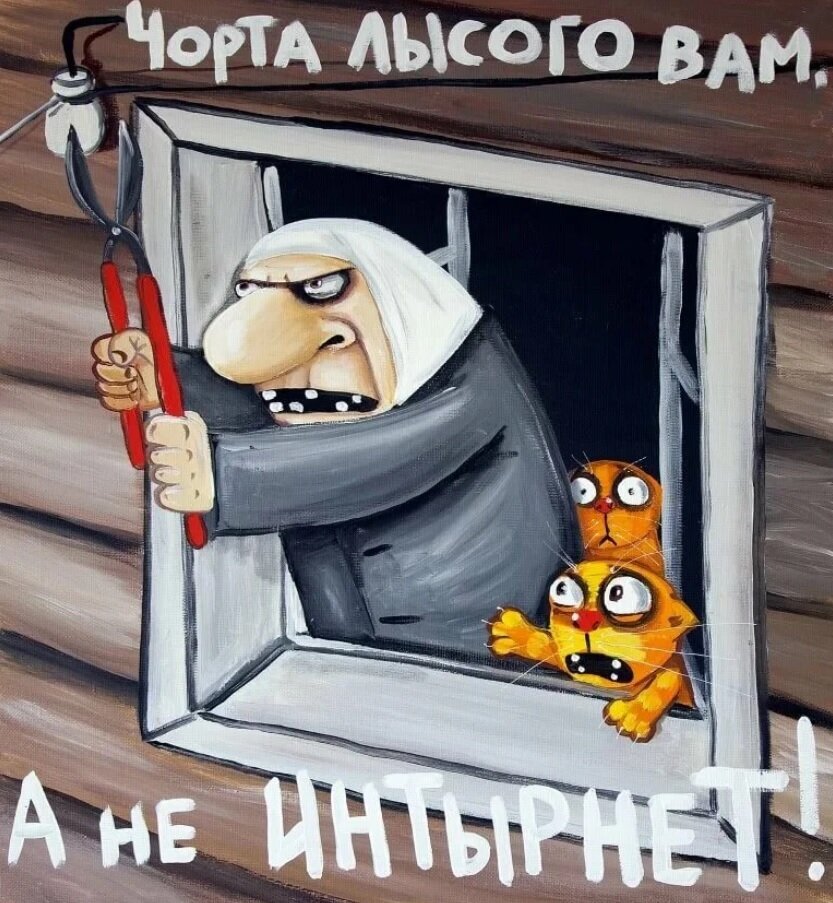 Ну вы поняли) 