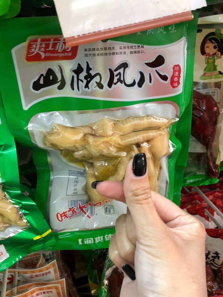 Лапки в вакуумной упаковке. Китайцы жуют их как мы семечки.