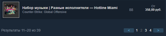 Моя фотокарточка Торговой Площадки Steam.