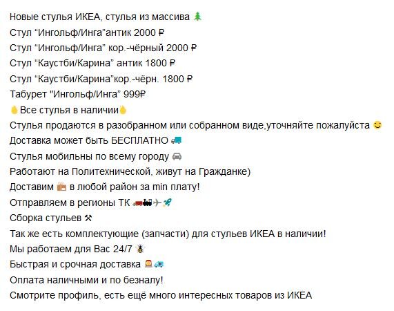 красочное описание