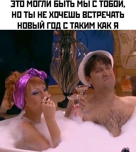 Счастливы вместе 