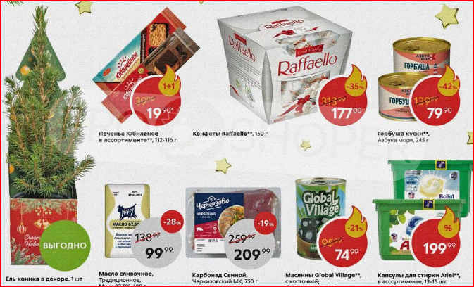 Фото из каталога