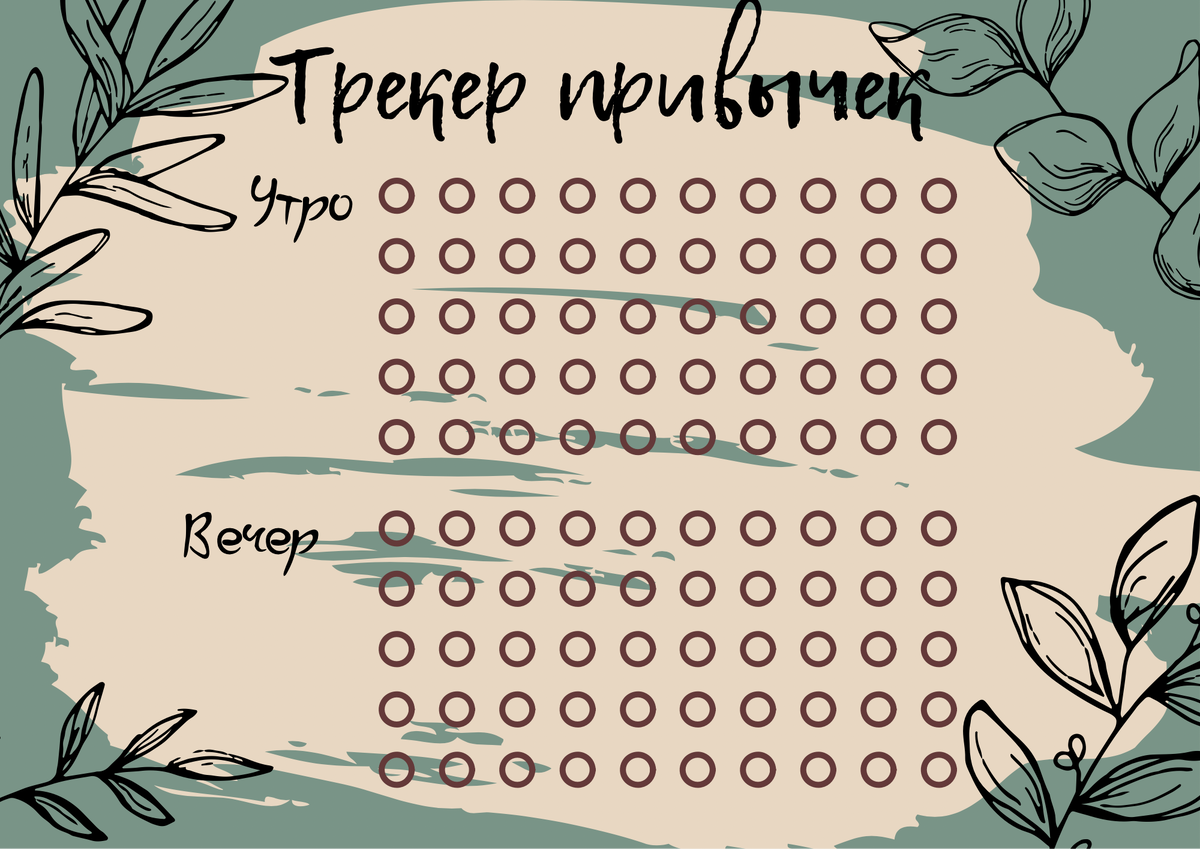 Иллюстрация: Косметические средства для ухода