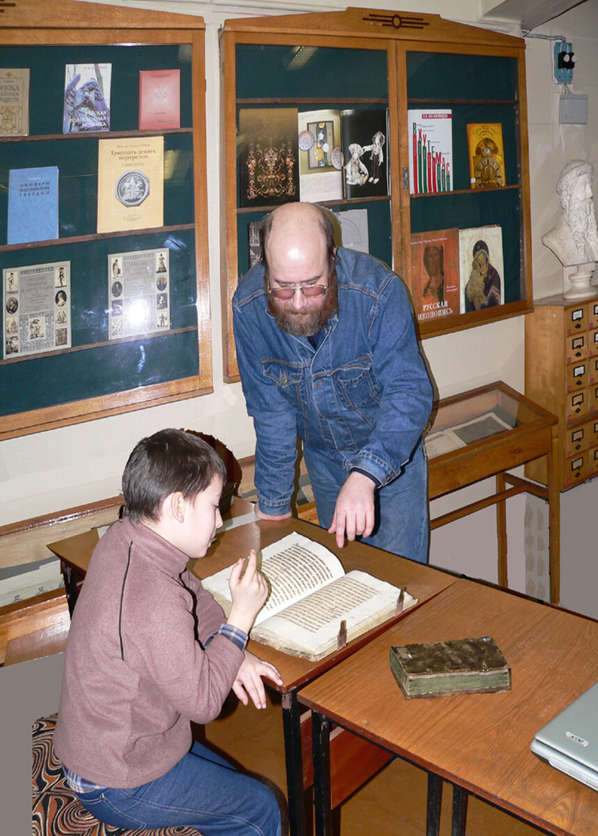 Показываю сыну загадочные манускрипты