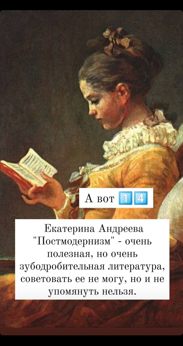 Узоры интенции об историческом толковании картин фото, видео - Kartins.ru
