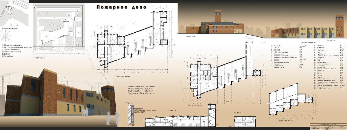 Проект пожарного депо