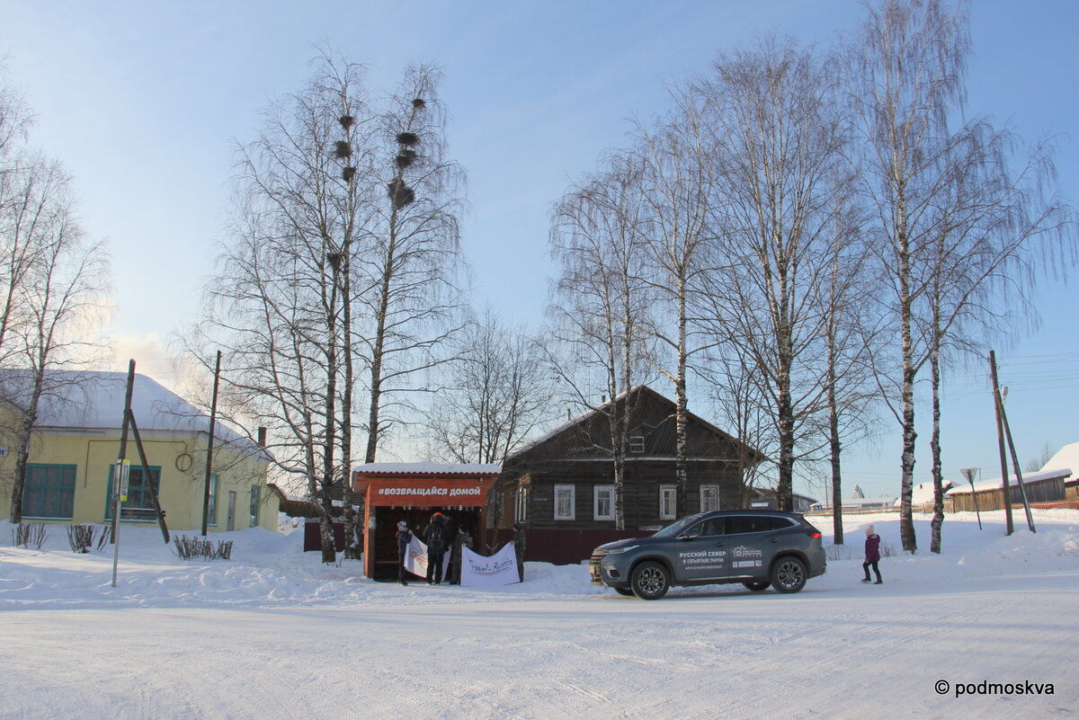 Мы приехали в эту деревню на автомобиле CHERYEXEED TXL - это первый полноприводный Chery в России. Подробные отчёты уже доступны в сети, но свой я опубликую чуть позже.